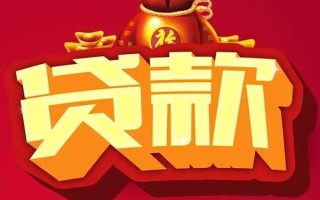 深圳29短期空放小额贷款-深圳29私人借贷款-深圳29空放借钱