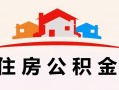深圳29小额信用贷款-深圳29空放贷款-深圳29短借空放