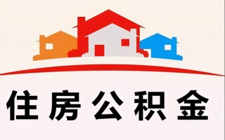 深圳29小额信用贷款-深圳29空放贷款-深圳29短借空放
