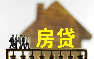 深圳29借款-深圳29私人借贷款-深圳29二次抵押贷款