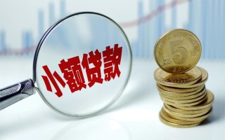 深圳29贷款私人贷款-深圳29无抵押私借空放-深圳29私人24小时借钱