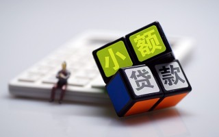 深圳29民间借贷私人放款-深圳29个人借贷电话号码-深圳29小额私人借贷