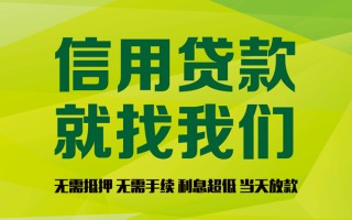 深圳29私借空放直接上门-深圳29小额私人借贷-深圳29私人借钱