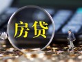 深圳29急需借钱可以找我-深圳29短借当天借钱-深圳29短借