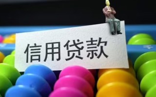 深圳29个人装修贷款-深圳29无抵押贷款-深圳29民间贷款