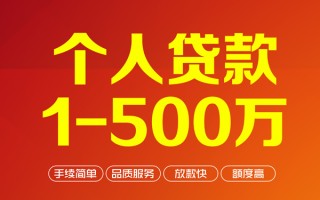 深圳29私借空放-深圳29上门空放-深圳29信用贷款