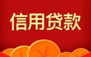 深圳29短借-深圳29无抵押短借-深圳29个人小额贷款