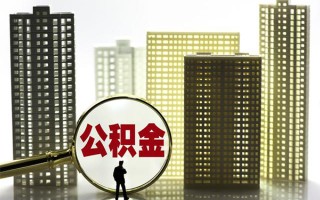 深圳29身份证借私借-深圳29身份证应急贷款-深圳29私人借贷放款