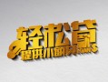 深圳29借款短借-深圳29私人空放借钱-深圳29小额信用贷款