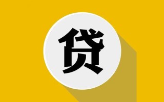 深圳29民间借贷款-深圳29空借放款-深圳29地区身份证贷款