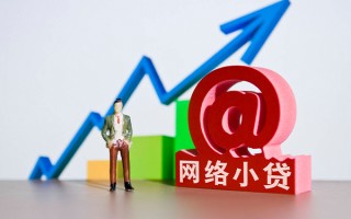 深圳29个人借贷-深圳29借贷私人-深圳29身份证贷款在线