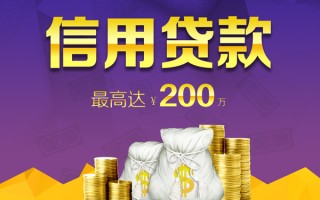 深圳29贷款信用贷款-深圳29私人无抵押贷款-深圳29抵押贷款