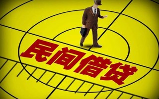 深圳29民间借贷-深圳29哪有民间借贷-深圳29短借当天借钱