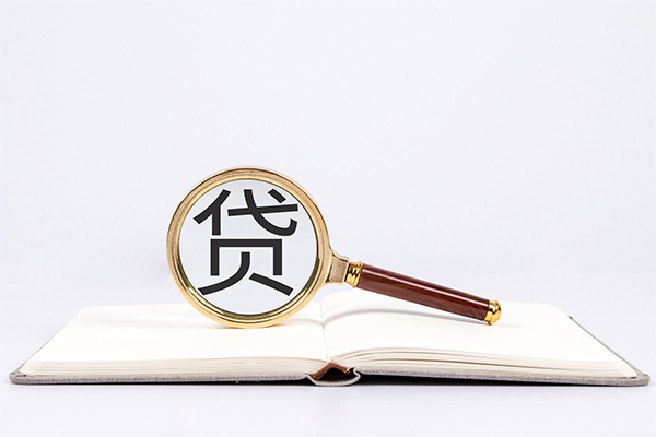 深圳29小额短借-深圳29民间借贷无抵押-深圳29抵押贷款-第1张图片-成都私人借钱服务中心