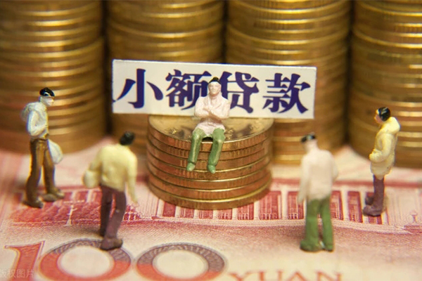深圳29民间私借-深圳29个人借贷好吗-深圳29个人信用贷款-第1张图片-成都私人借钱服务中心