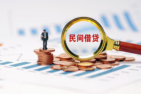 深圳29信用贷款哪家好-深圳29哪里有民间借贷-深圳29空放-第1张图片-成都私人借钱服务中心