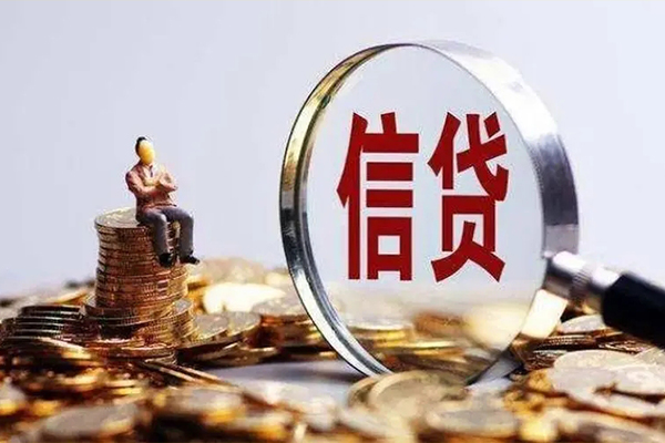 深圳29个人借钱电话-深圳29个人抵押贷款-深圳29地区公积金信用贷款-第1张图片-成都私人借钱服务中心