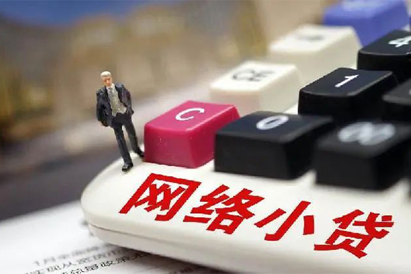 深圳29小额贷款空放-深圳29民间借贷无抵押-深圳29私人小额贷款-第1张图片-成都私人借钱服务中心