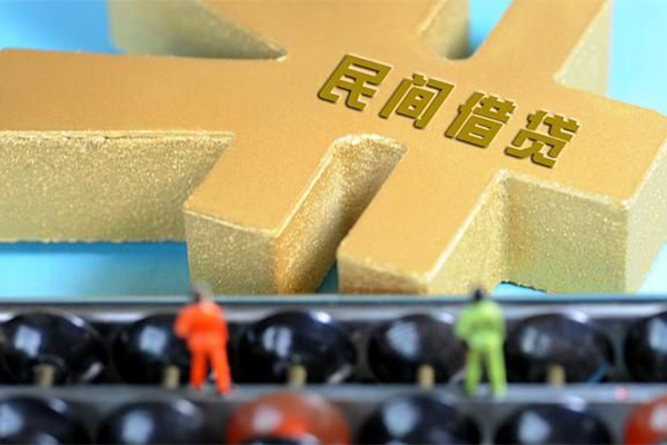 深圳29民间短借-深圳29个人放空借贷-深圳29民间无抵押借钱-第1张图片-成都私人借钱服务中心