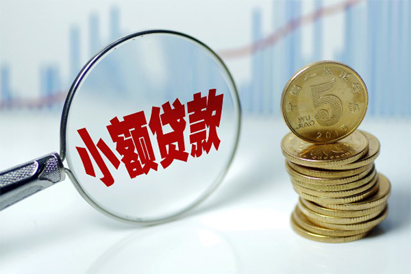 深圳29贷款私人贷款-深圳29无抵押私借空放-深圳29私人24小时借钱-第1张图片-成都私人借钱服务中心