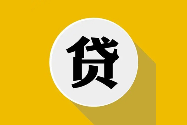 深圳29民间借贷款-深圳29空借放款-深圳29地区身份证贷款-第1张图片-成都私人借钱服务中心