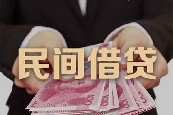 深圳29民间大额借贷-深圳29小额信用贷款-深圳29短借当天借钱-第1张图片-成都私人借钱服务中心