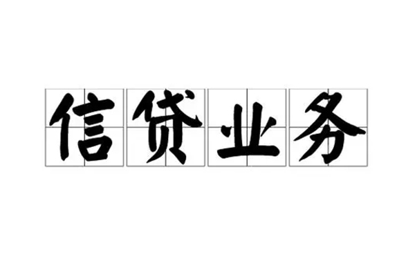 深圳29无抵押贷款-深圳29私借-深圳29私人身份证贷款-第1张图片-成都私人借钱服务中心
