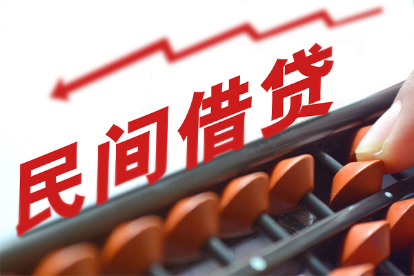 深圳29短期借款-深圳29短期空放小额贷款-深圳29私借上门放款-第1张图片-成都私人借钱服务中心