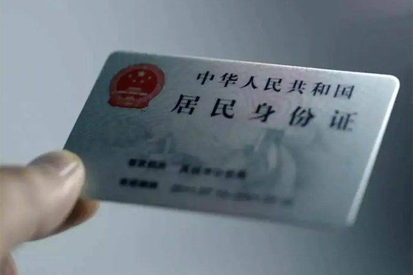 深圳29私借空放免费上门-深圳29私人借钱电话-深圳29民间借贷网-第1张图片-成都私人借钱服务中心