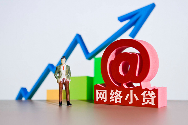 深圳29个人借贷-深圳29借贷私人-深圳29身份证贷款在线-第1张图片-成都私人借钱服务中心
