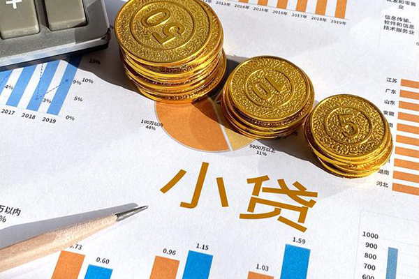 深圳29个人贷款都有哪些-深圳29民间借贷款-深圳29身份证抵押贷款-第1张图片-成都私人借钱服务中心