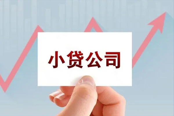 深圳29抵押身份证贷款-深圳29个人24小时借钱-深圳29民间借贷-第1张图片-成都私人借钱服务中心