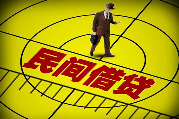 深圳29民间借贷-深圳29哪有民间借贷-深圳29短借当天借钱-第1张图片-成都私人借钱服务中心